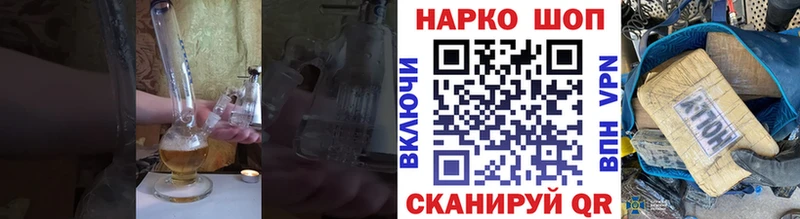 Магазин наркотиков Кирсанов МАРИХУАНА КОКАИН Мефедрон