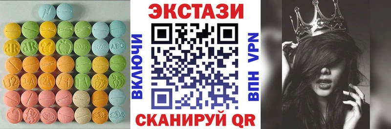 Экстази ешки  как найти закладки  Кирсанов 