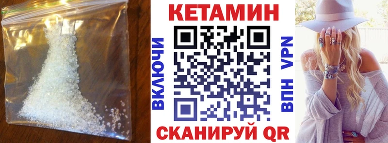Кетамин ketamine  Кирсанов 