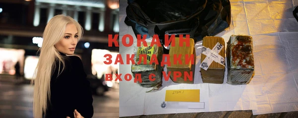кокс Струнино