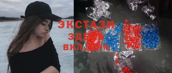 соль ск Белокуриха