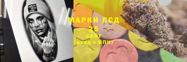 бутик Беломорск
