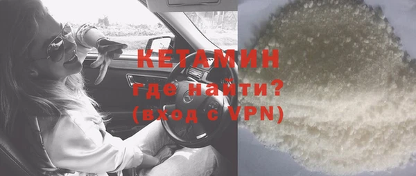 бутик Ступино