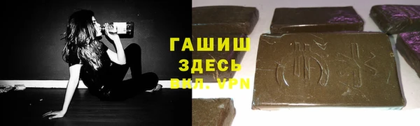 бутик Ступино