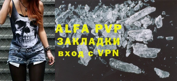 бутик Ступино
