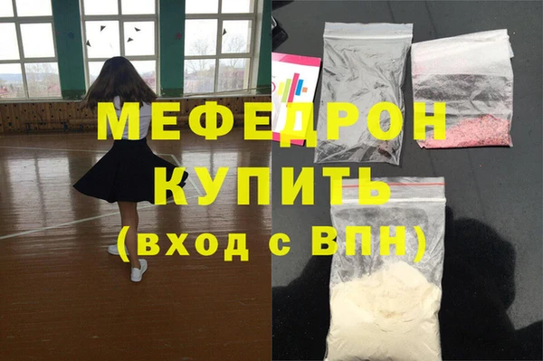 кокс Струнино