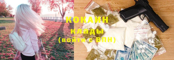 бутик Ступино