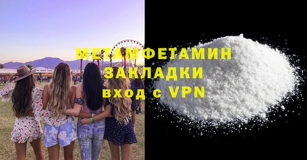 бутик Ступино
