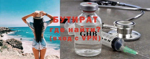 кокс Струнино