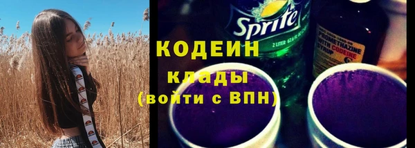 кокаин перу Балахна