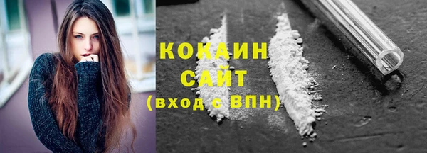 кокс Струнино