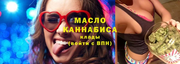 бутик Ступино