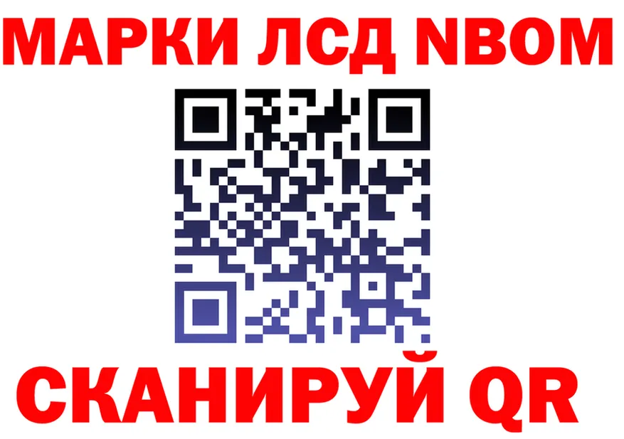 Наркота это формула Кирсанов