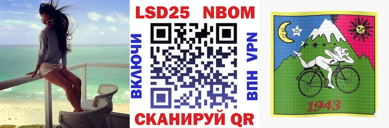 Наркотические марки 1,5мг  Кирсанов 