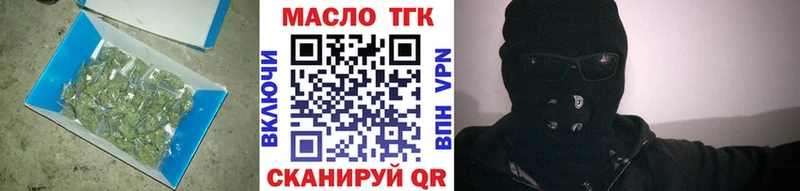 Дистиллят ТГК жижа  закладка  Кирсанов 